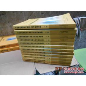 云南省建筑装饰装修工程消耗量定额PDF下载及设计与施工解析