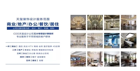 深入企业交流 提升服务品质——辽宁省装饰协会刘兴贵会长走访辽宁天玺装饰设计工程有限公司