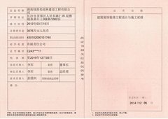 湖南绿茵美园林建设工程有限公司 园林与建筑装饰装修的匠心融合