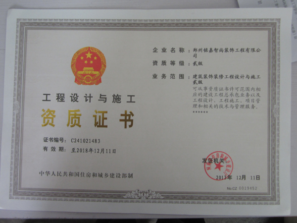 广西林业调查规划设计丙级资质办理流程详解 从材料准备到审核通过